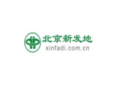 北京新發地